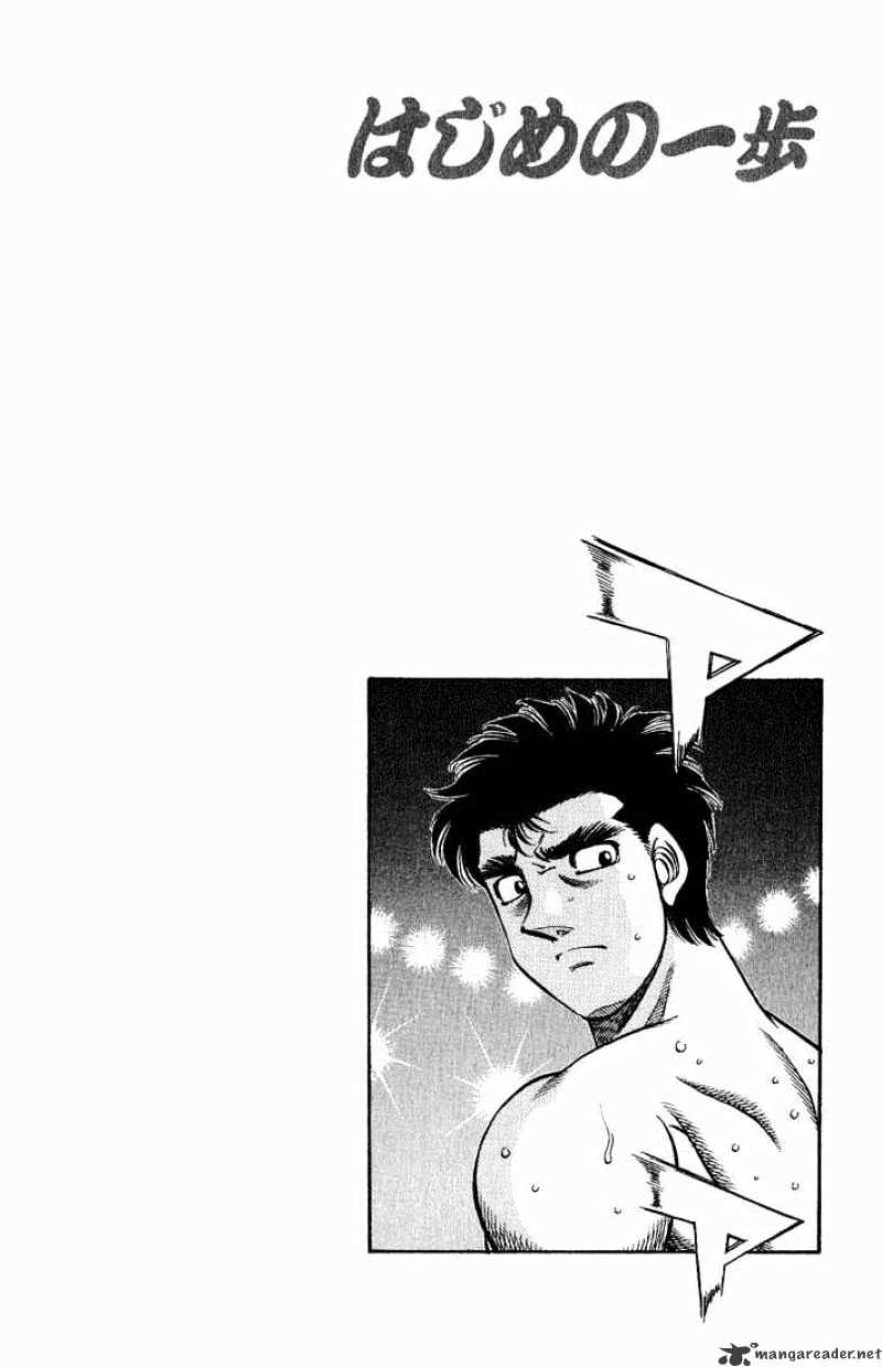 Hajime no Ippo: Fighting Spirit, Chapter 571 image 14